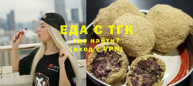 MEGA зеркало  Бутурлиновка  Cannafood марихуана 