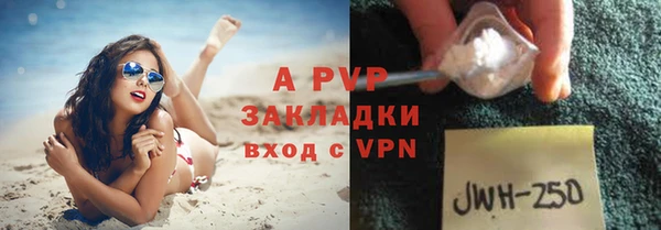 ALPHA PVP Белоозёрский